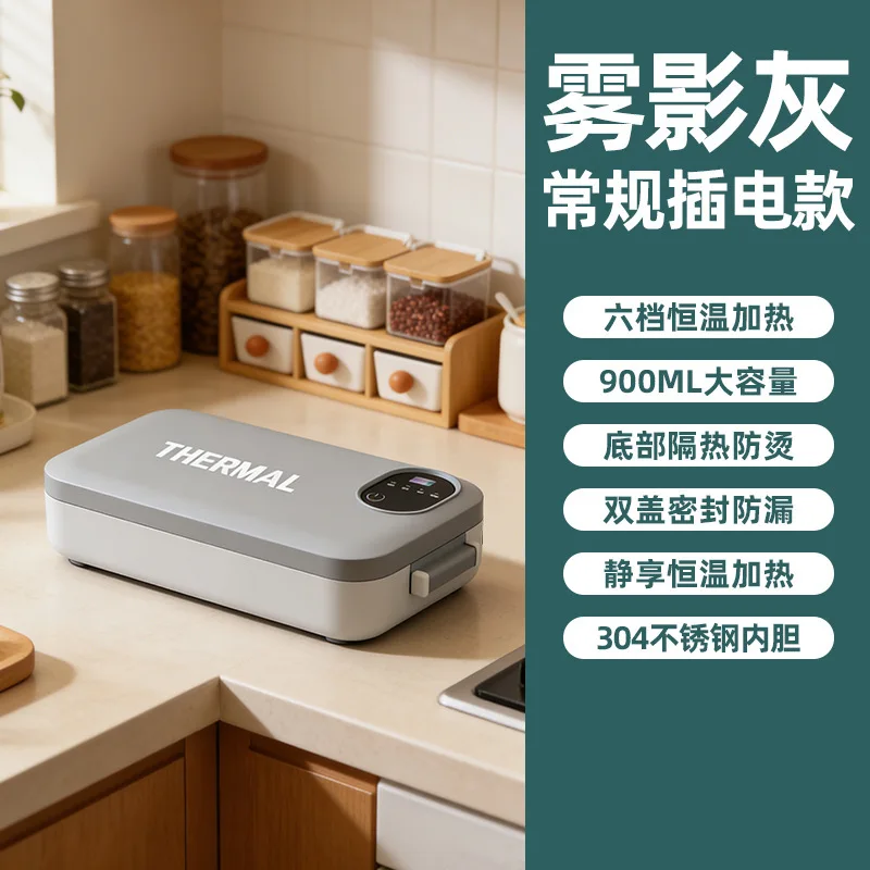 Portable Food Warmer - 304 Edelstahl Wiederaufladbare Elektrische Heiz-Lunchbox Wasserlose