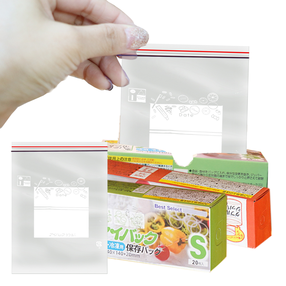 0,12mm dicke wieder versch lie – Food Storage Zip Lock Bags Bewertung und Preis