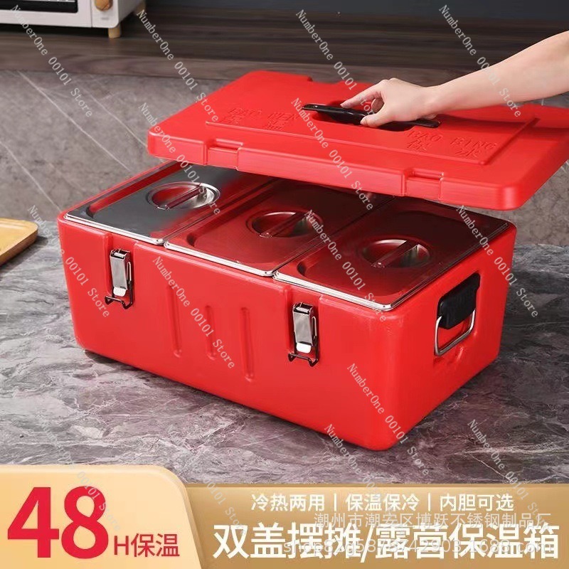 60L Edelstahl Isolierte Lebens – Portable Food Warmer Bewertung und Preis